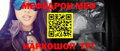 mdma Апшеронск