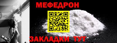 мяу мяу мука Аргун