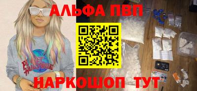 mdma Апшеронск