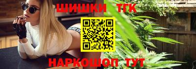мяу мяу мука Аргун