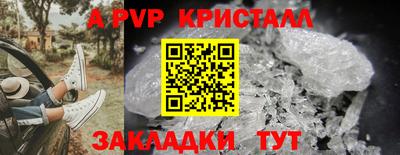 кокаин колумбия Апрелевка