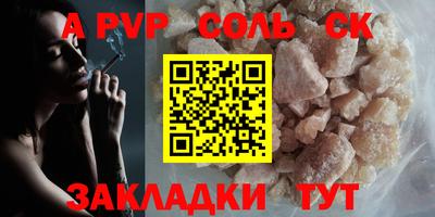 кокаин колумбия Апрелевка