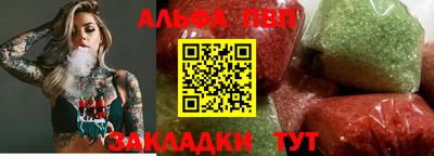 mdma Апшеронск