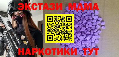 mdma Апшеронск