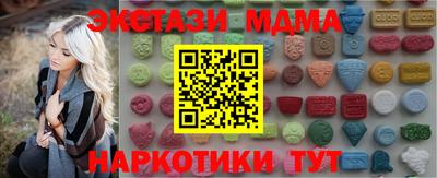 mdma Апшеронск