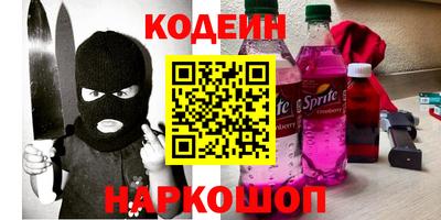 мяу мяу мука Аргун