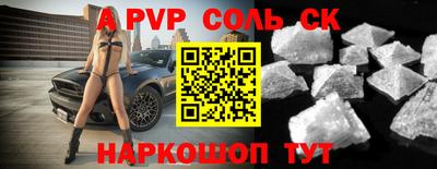 кокаин колумбия Апрелевка