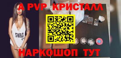 mdma Апшеронск