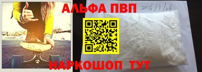 mdma Апшеронск