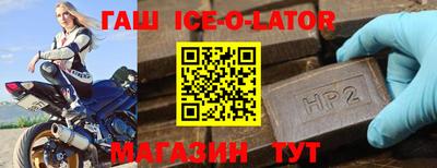 mdma Апшеронск