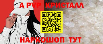 мефедрон Севастополь