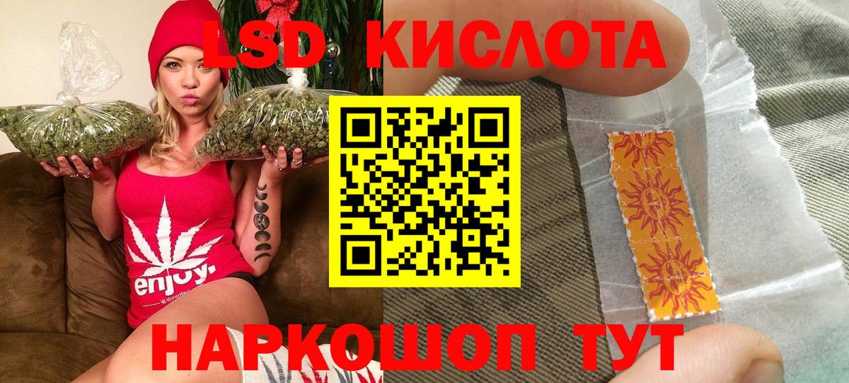 Ангарск  Наркотические марки 1,5мг  Наркотические марки 1,5мг  Вход с VPN 