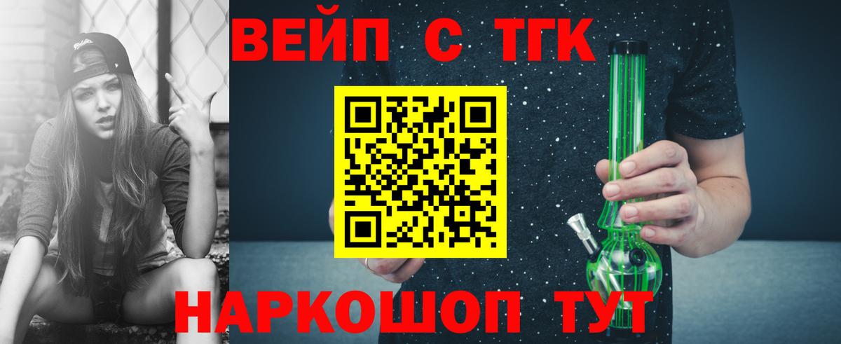 кракен зеркало  Дистиллят ТГК гашишное масло  Вход с VPN  ТГК концентрат  Ангарск 