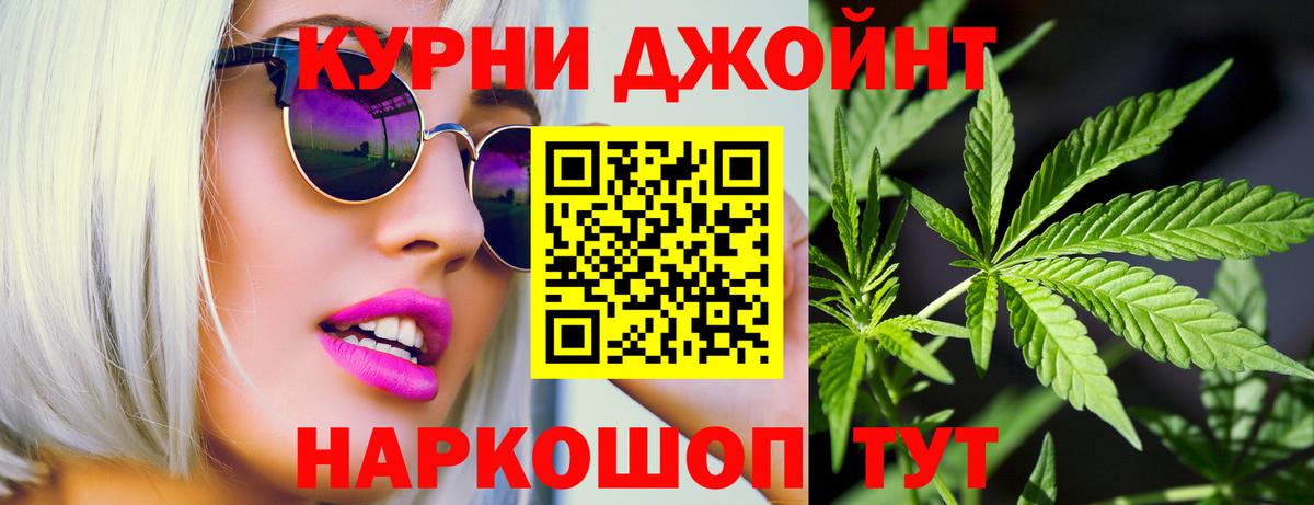 Марихуана сатива  Каннабис Ganja  Вход с VPN  МАРИХУАНА Amnesia  Каннабис LSD WEED  Ангарск 